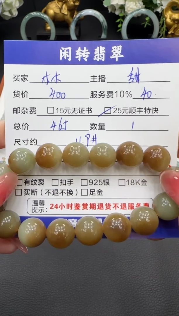 未镶嵌手链和田玉木***木手串