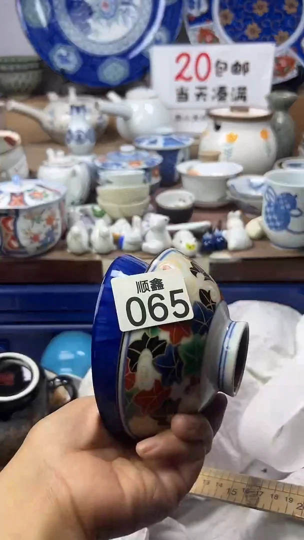 芒**冰顺鑫工艺品店闪购