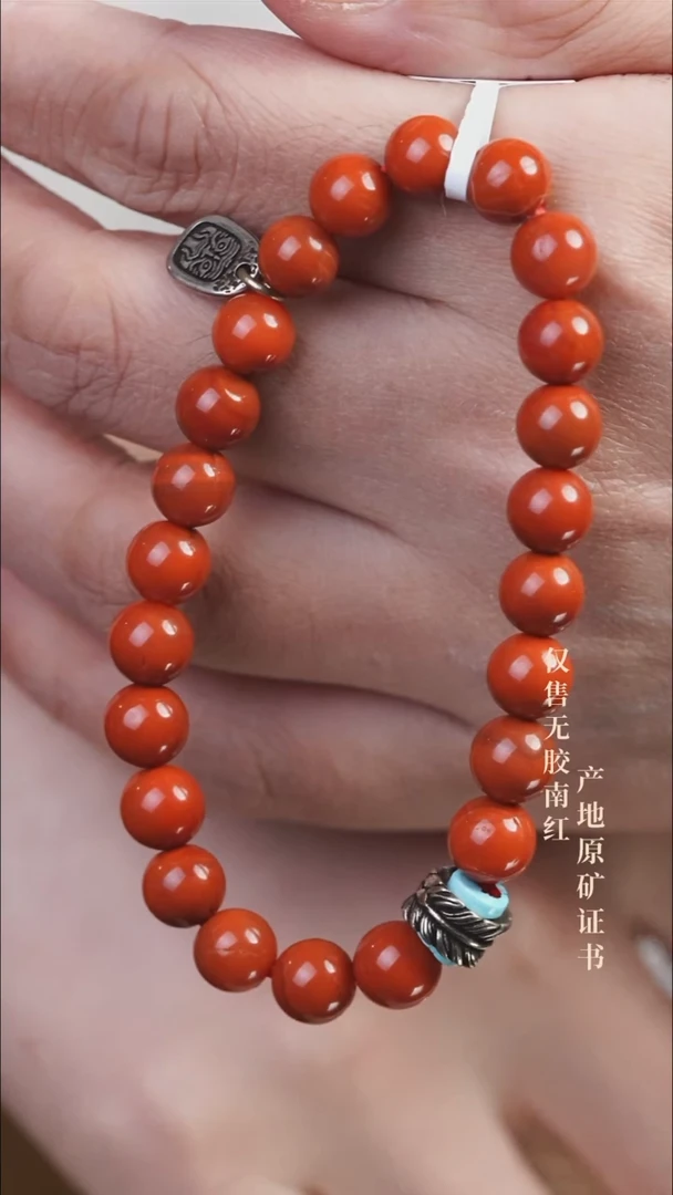 未镶嵌手串南红玛瑙设计@@SJC2279AT