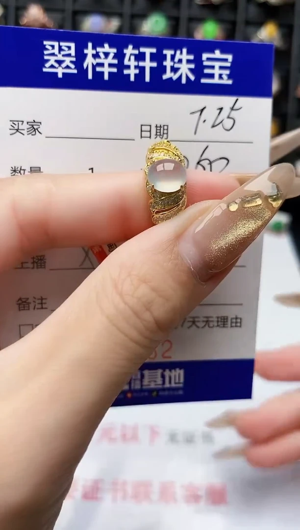 翡翠戒指银S925镶嵌3932