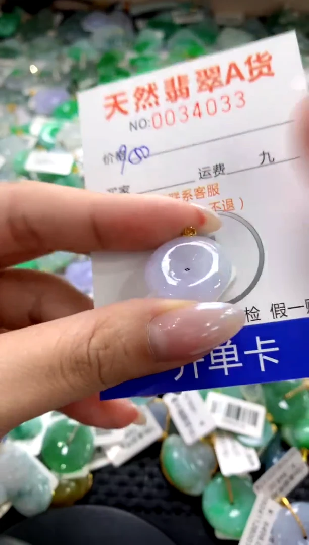 颈饰18K金镶嵌翡翠1
