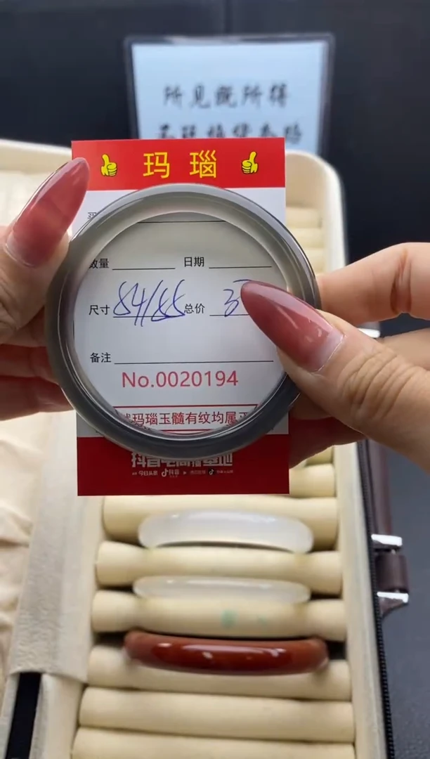 【闪购商品】玛瑙/玉髓手镯未镶嵌20194微瑕/包容