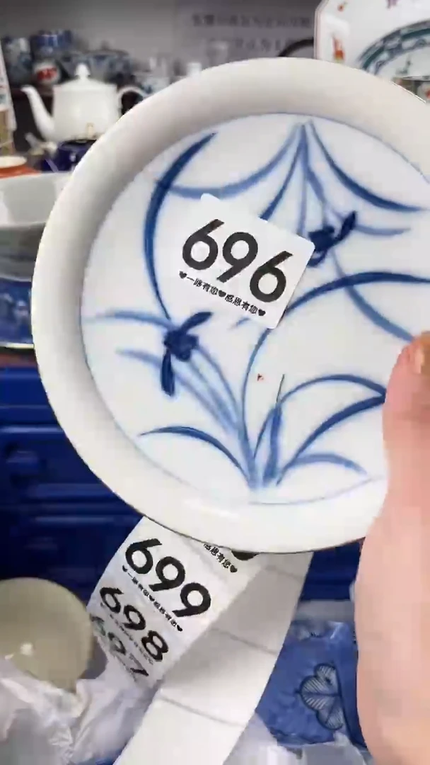 B***_696