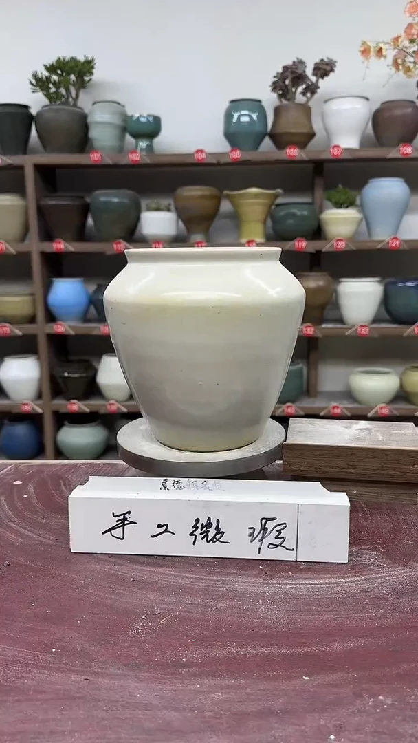 【闪购商品】陶瓷3-高21口13瑕