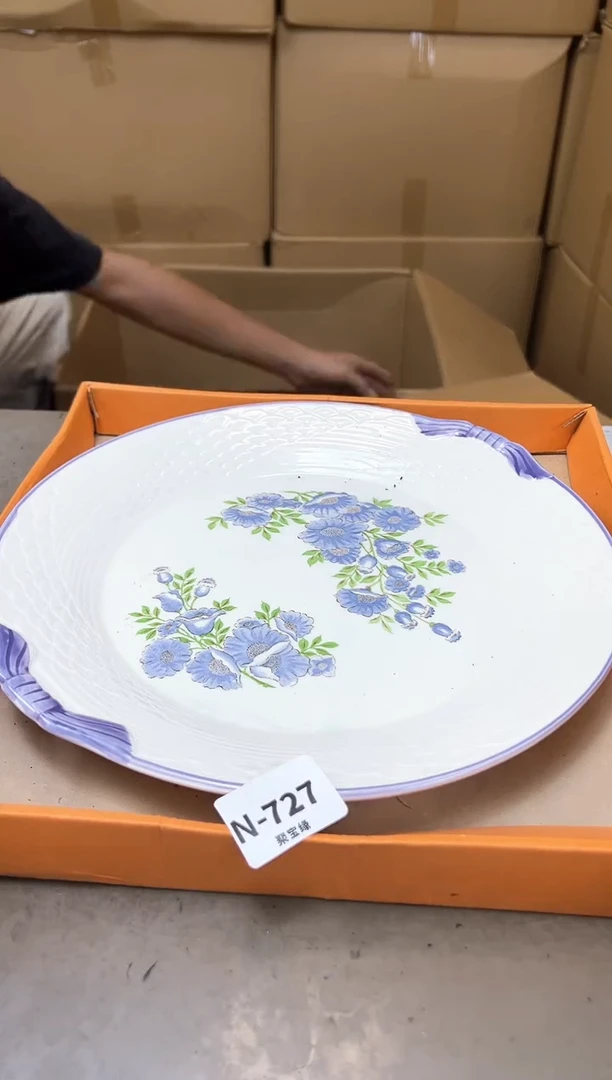瓷片727聚宝缘海陶精选