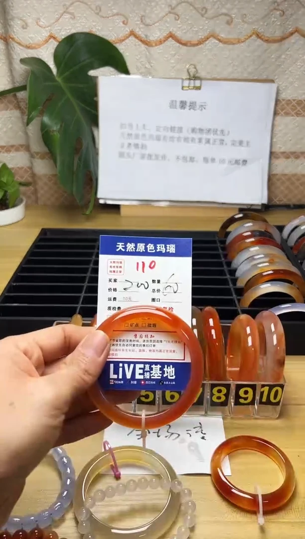 手镯玛瑙/玉髓未镶嵌啦*娜110