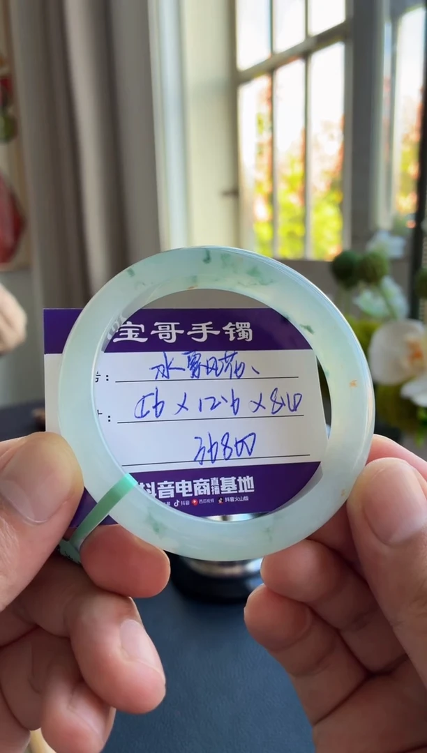 未镶嵌手镯翡翠翡翠手镯