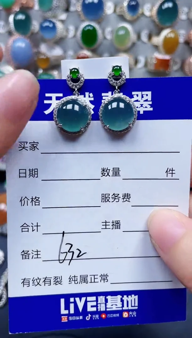 银S925镶嵌翡翠耳饰632