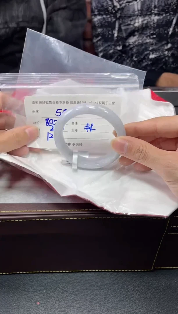 【闪购商品】定制翡翠1未镶嵌毛货手镯需精细抛光/59