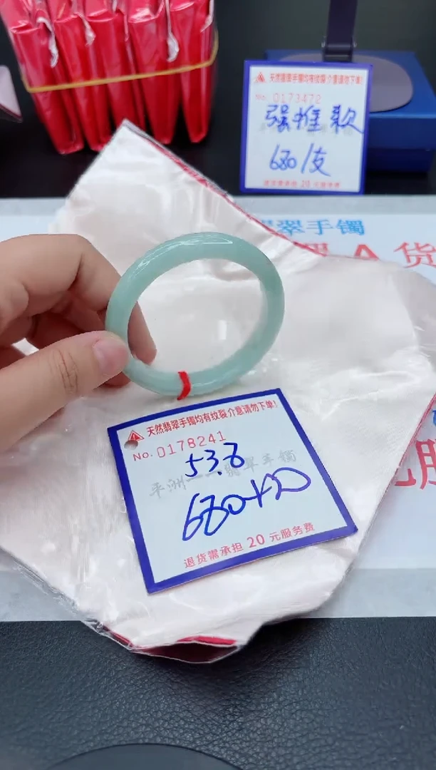 翡翠手镯未镶嵌1111111111
