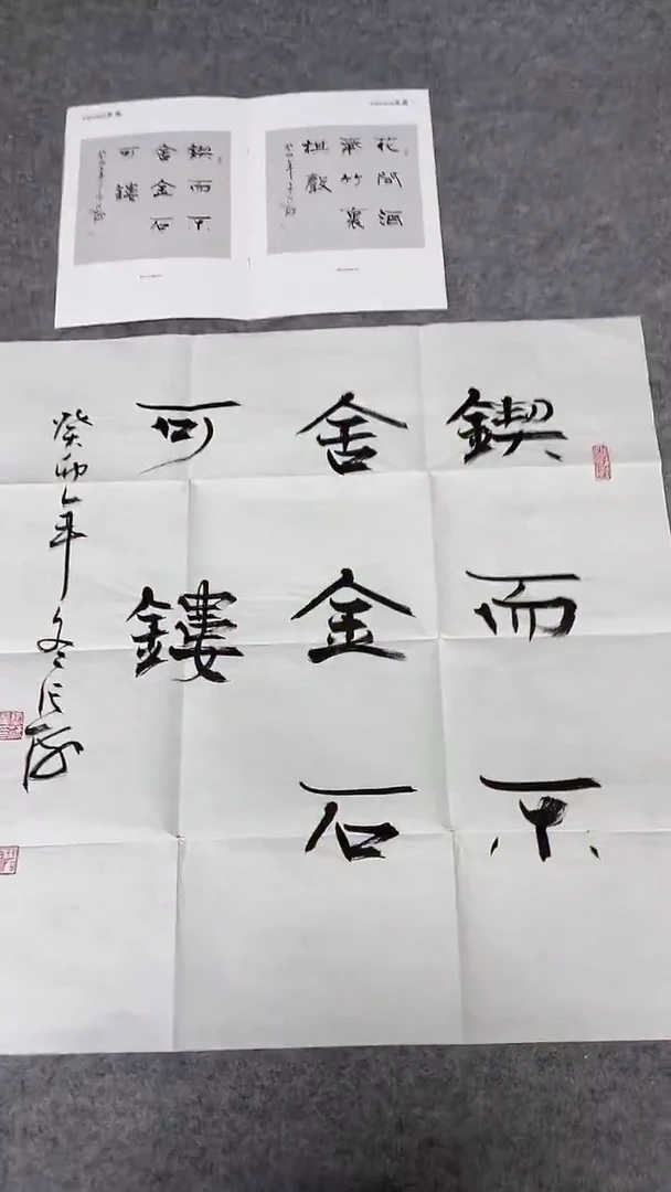 书法绘画书法绘画