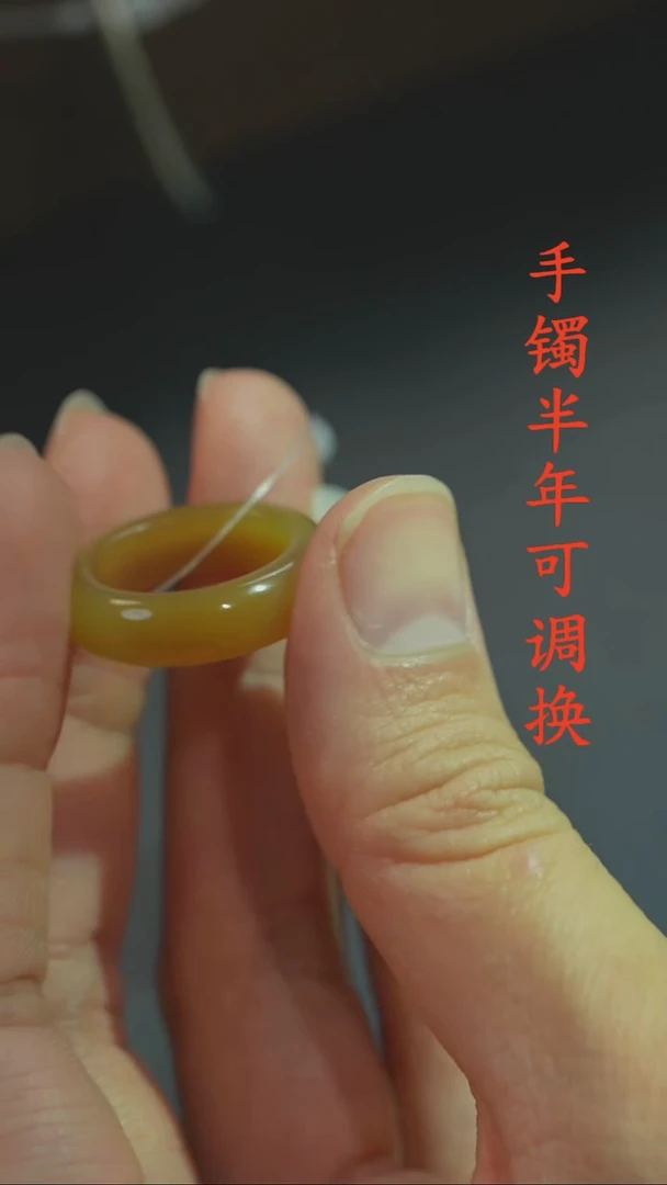 未镶嵌戒圈和田玉（糖玉）老料