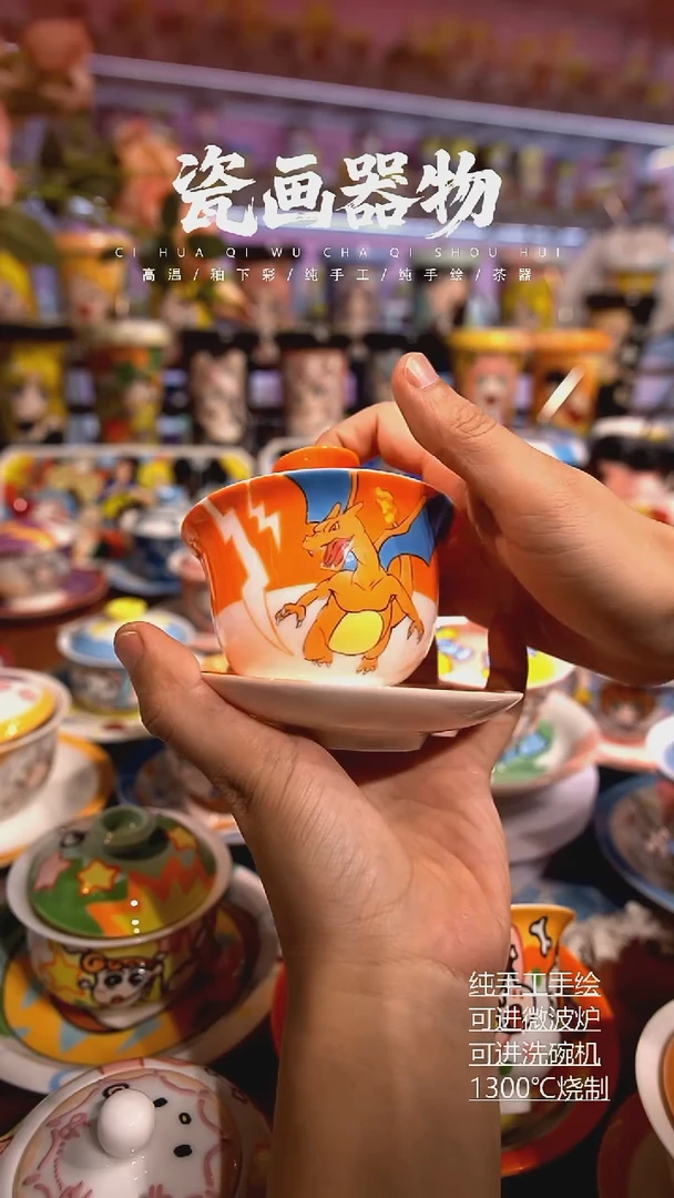 高温釉下彩手绘陶瓷