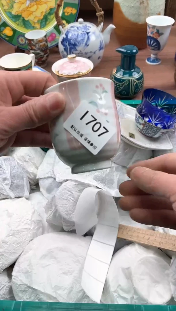 【闪购商品】瓷片707