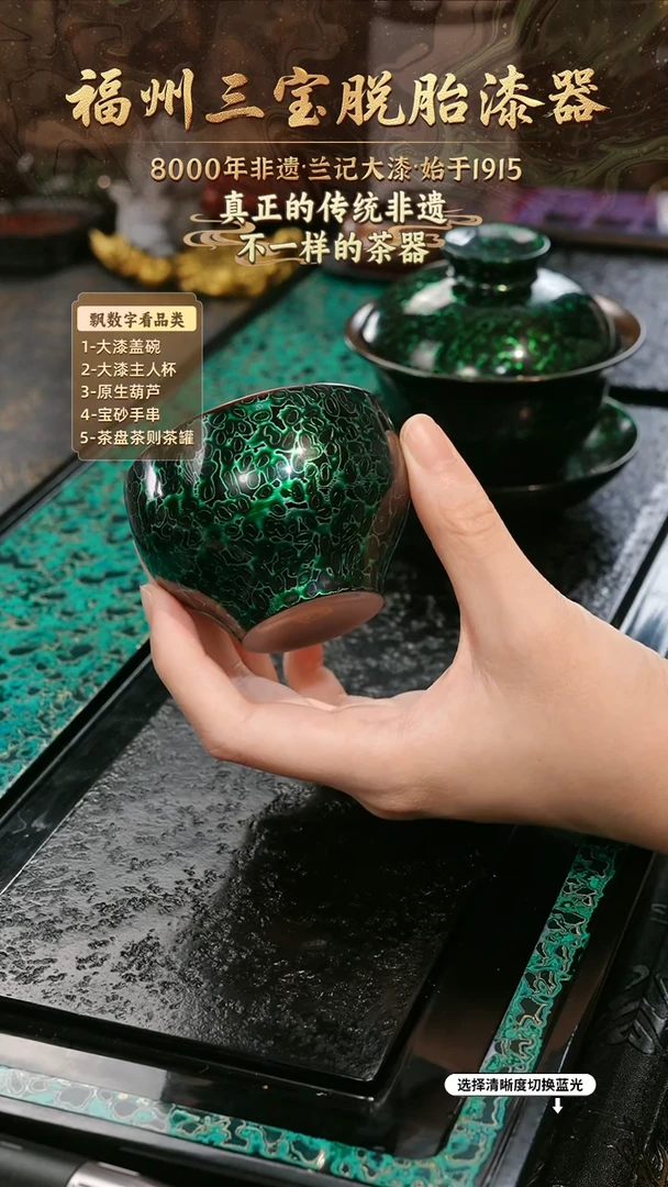 兰记手工漆器-一物一拍 以商品图片为主