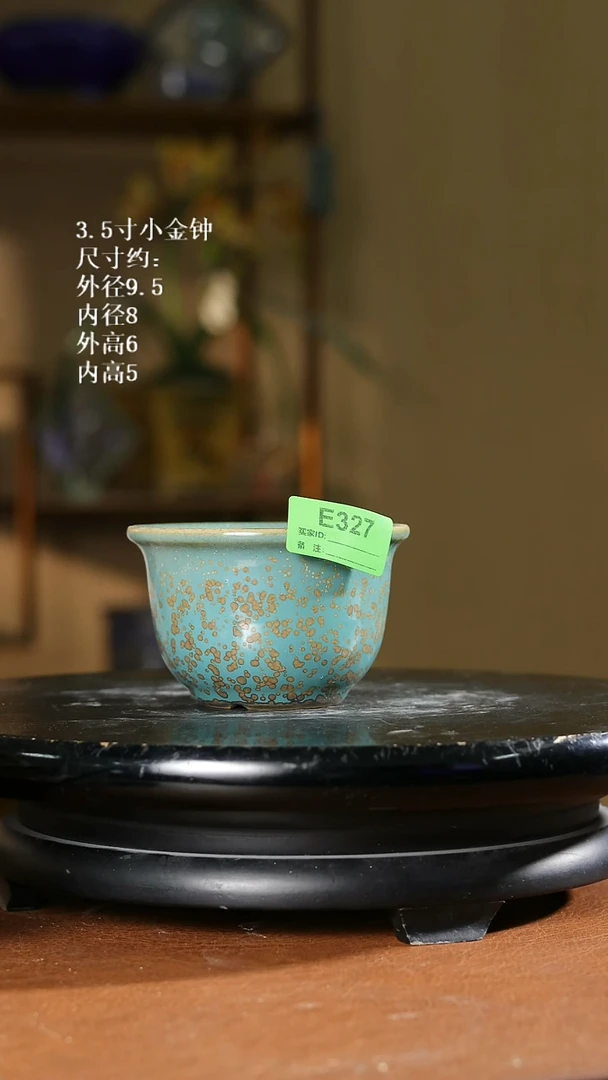 3.5寸小金钟  327