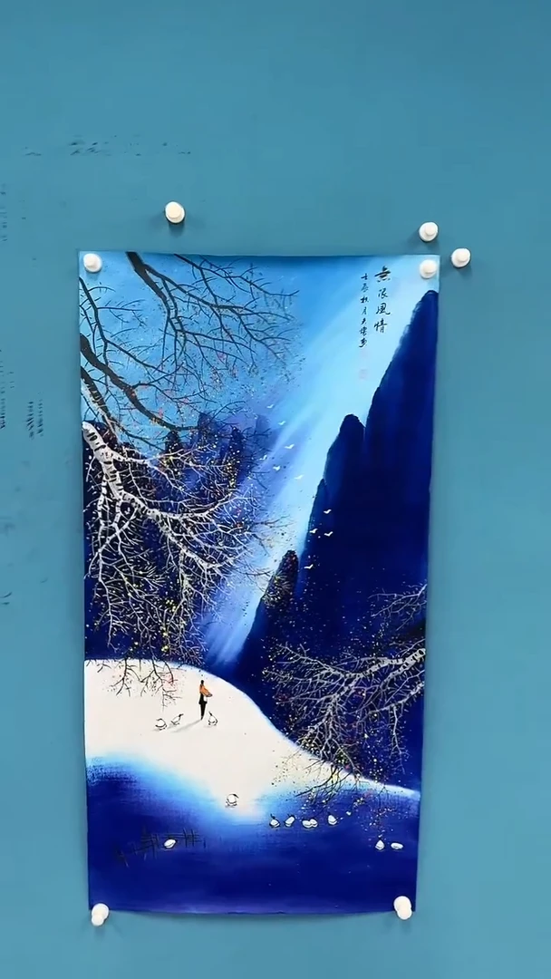 【闪购商品】国画 1.17-国检-王夫怀-四尺47