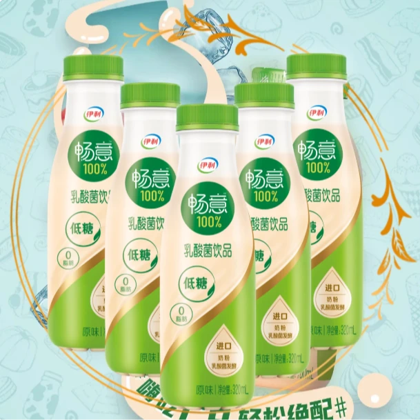 【3月】【散装】畅意乳酸菌320ml*6周末娱乐必备