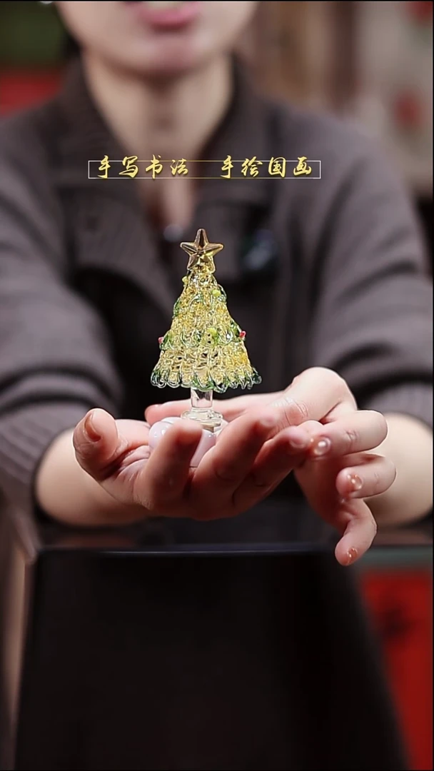 摆件白泥转转乐 陶瓷琉璃圣诞树 黄绿5*10cm