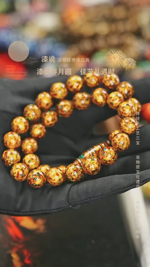 【漆说大漆】1.0*43晕金千层手持