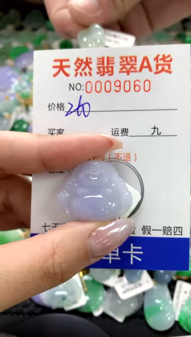 颈饰18K金镶嵌翡翠1111111111111111