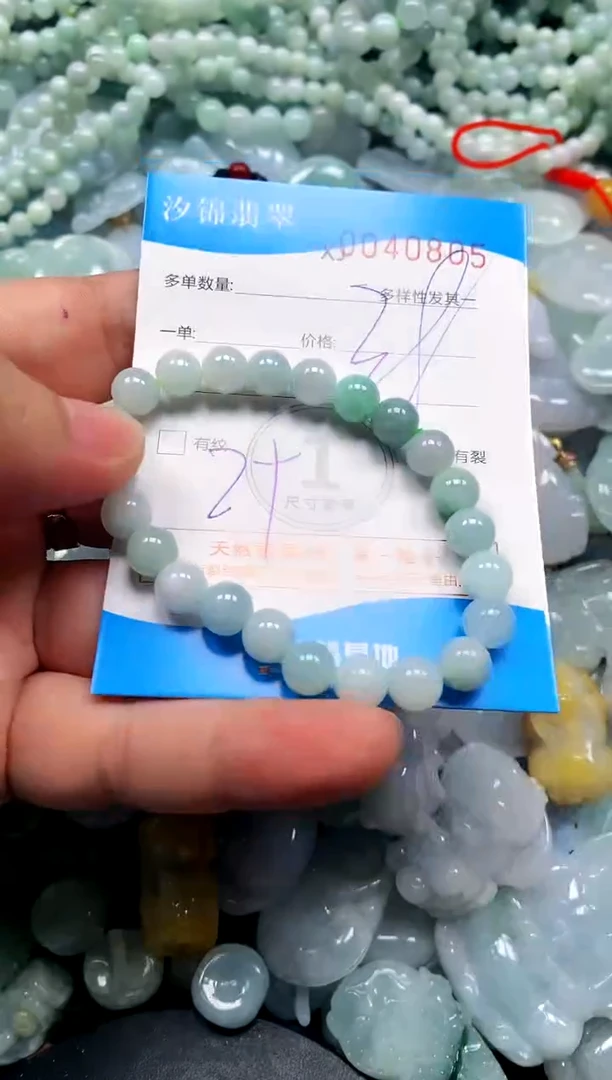 颈饰未镶嵌翡翠闪购商品0040805