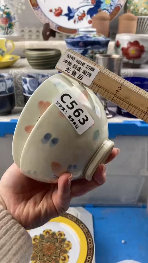 【闪购商品】563