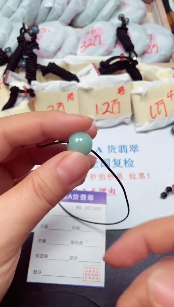 颈饰未镶嵌翡翠天然A货