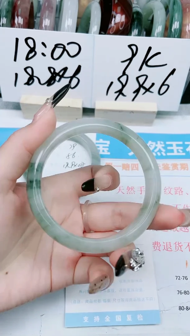 【闪购商品】石英质玉手镯未镶嵌80-64