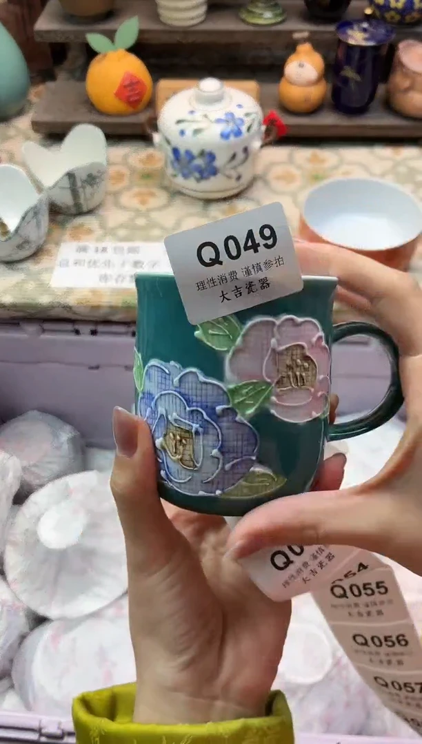 瓷器大**闲   Q049