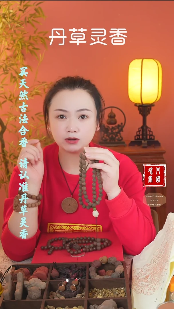 合香（五真瓜棱54子+祈愿封一个）