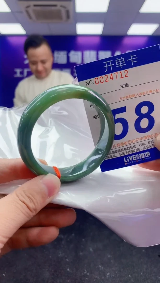 未镶嵌手镯翡翠AAAAAAAAAAAA