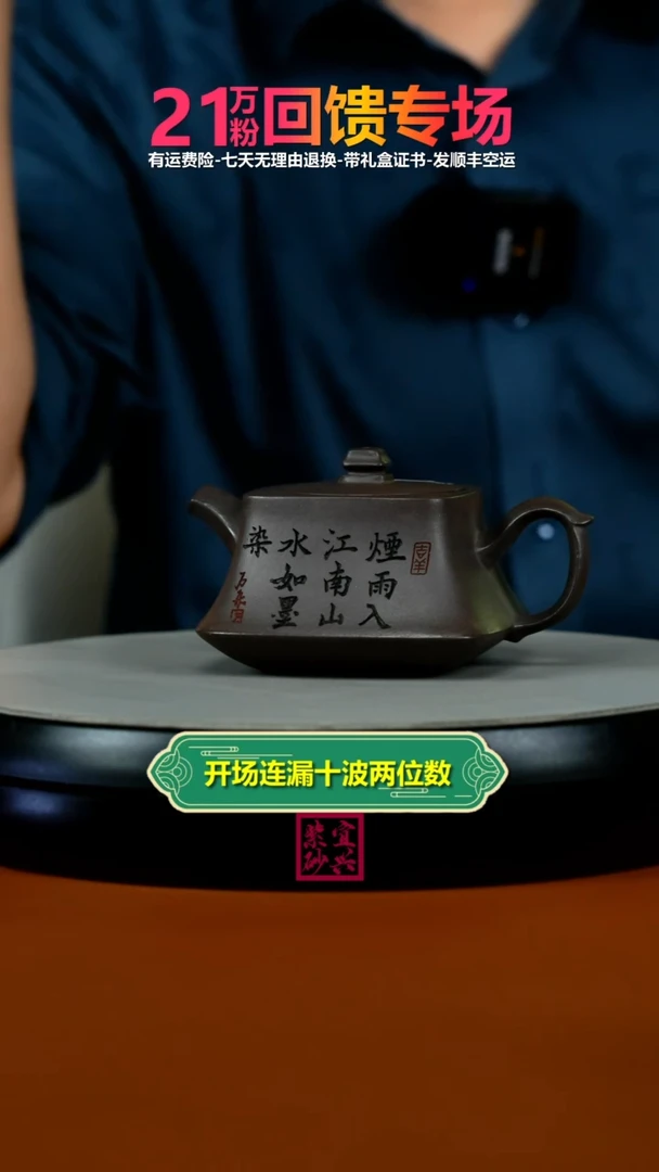 茶壶紫砂陈景明天青泥天圆地方190CC