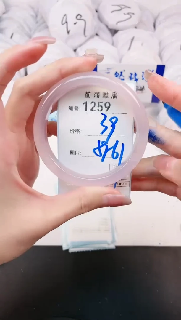 【闪购商品】玛瑙/玉髓手镯未镶嵌1259