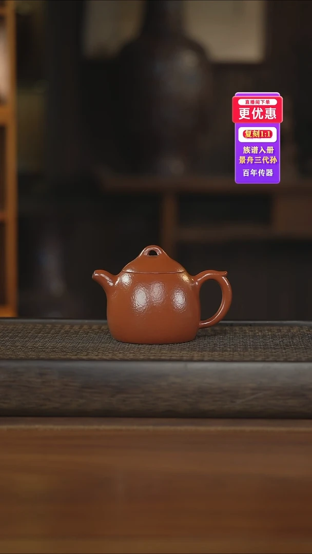 茶壶紫砂紫砂壶紫砂壶