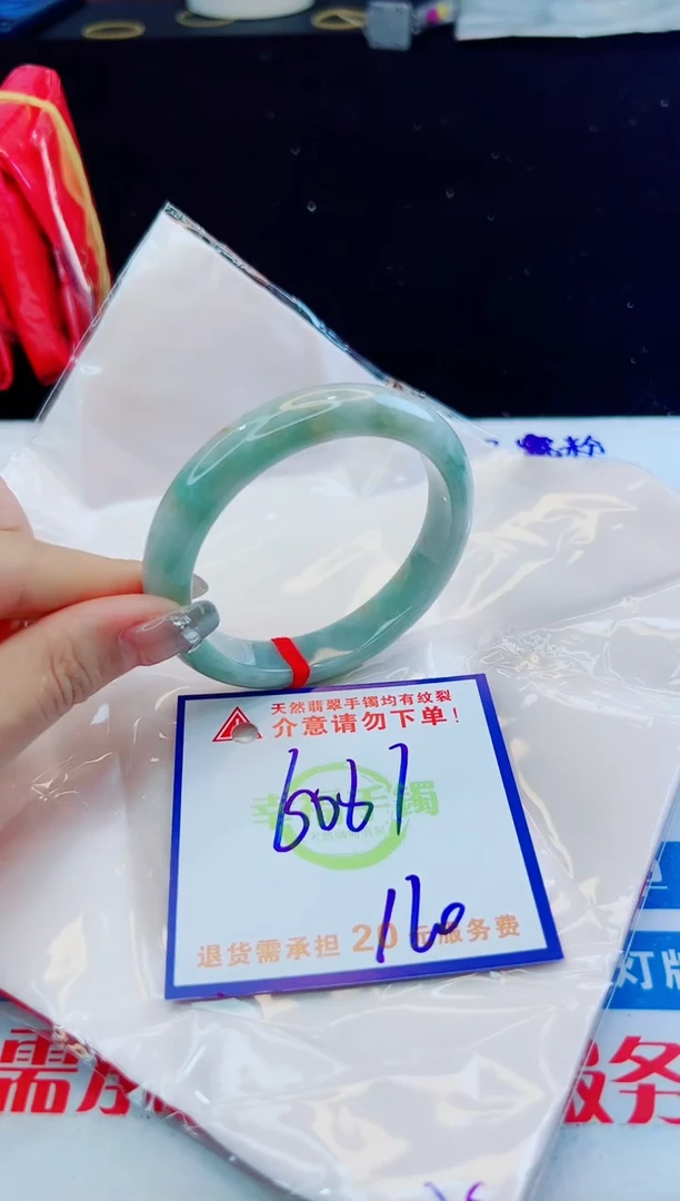 翡翠手镯未镶嵌天然缅甸A货！A货！A货！A货！A货！