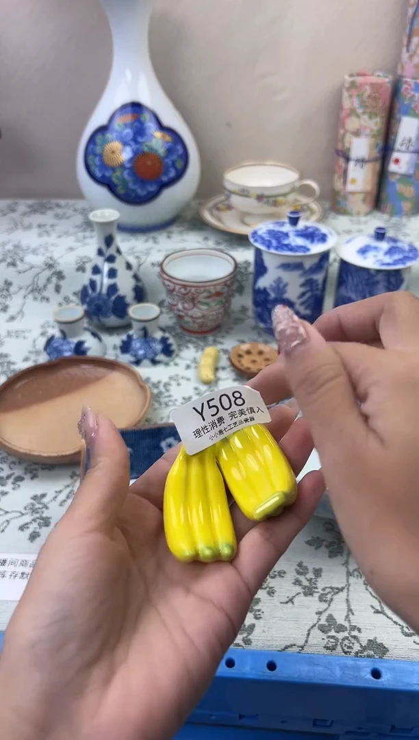 瓷鱼*508YYYYYYYYYYYY