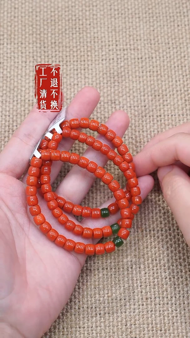 未镶嵌手链南红玛瑙132工厂抛货 不退不换 天然纹裂多样性发其一