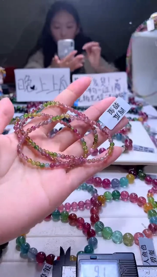 【闪购商品】碧玺手链未镶嵌A60【天然碧玺】