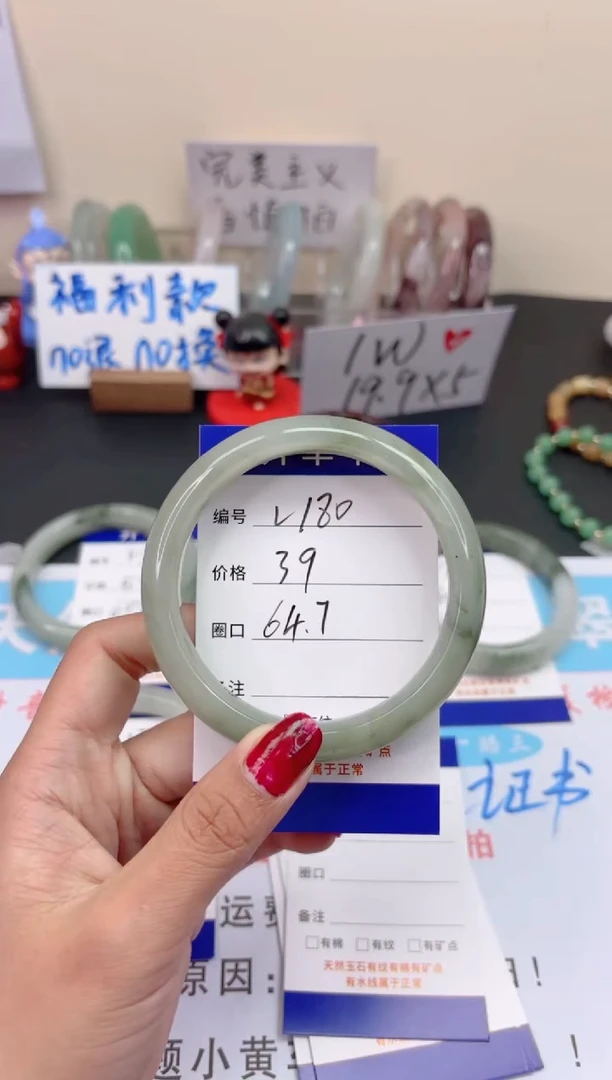 【闪购商品】石英质玉手镯未镶嵌v180