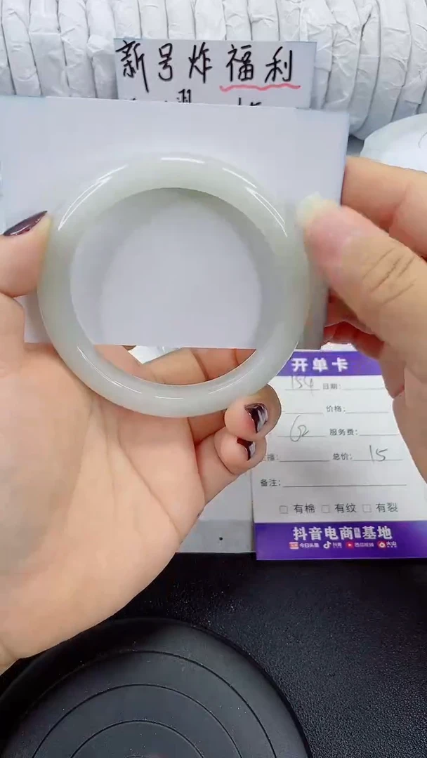 未镶嵌手镯石英质玉154-61/62