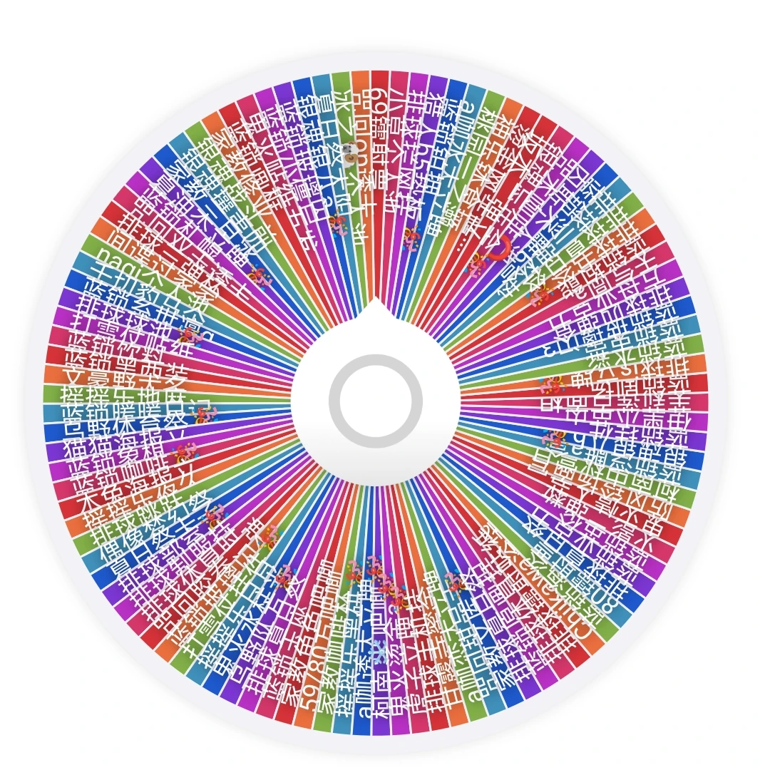【多IP转盘】105发50乐/排球/鬼灭/咒术/银魂各类吧唧/盲盒代拆