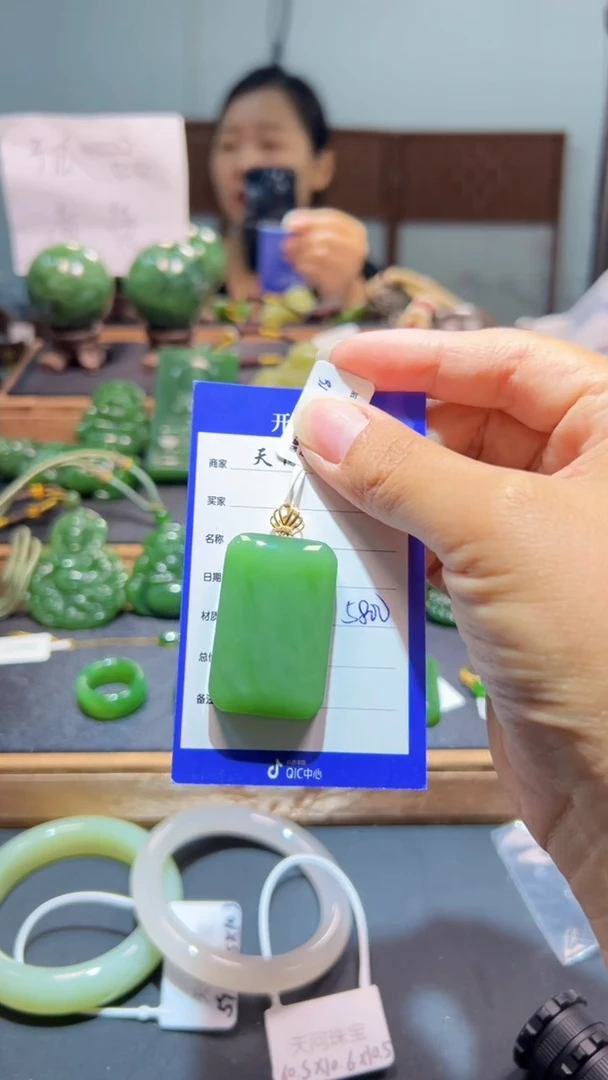 颈饰18K金镶嵌和田玉（碧玉）1