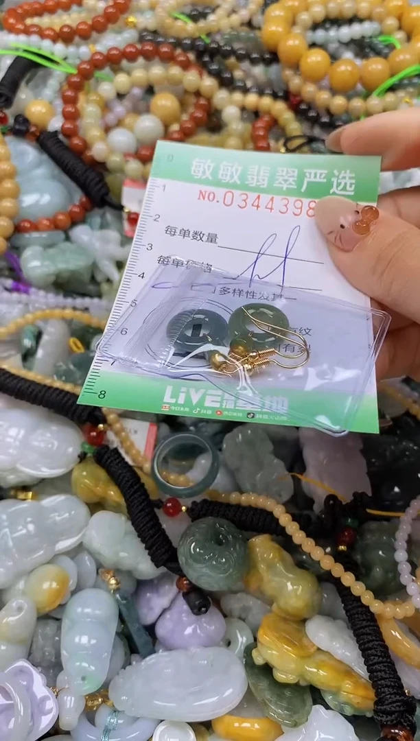 颈饰未镶嵌翡翠闪购0344398多样性发其一