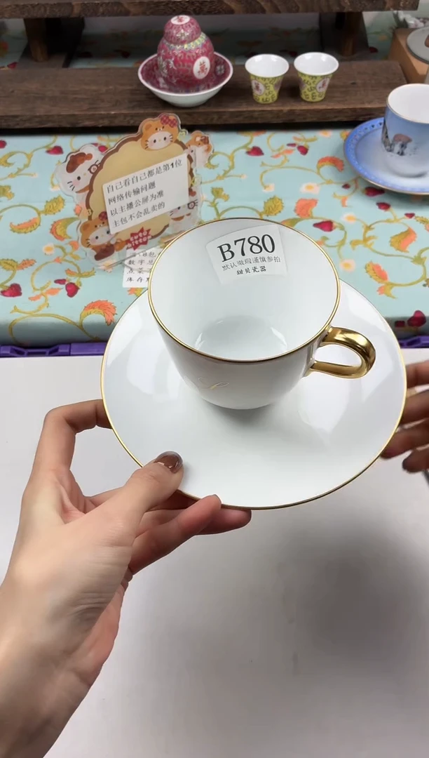 瓷片拾*                B780