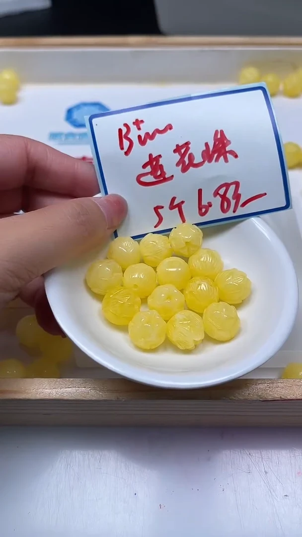 裸石琥珀未镶嵌L463 蜜蜡 莲花珠13mm5个6.8元
