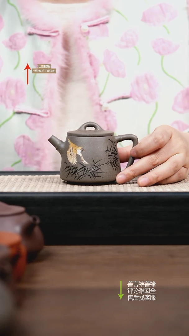 【闪购商品】紫砂茶壶LST老青段高石瓢 泥绘