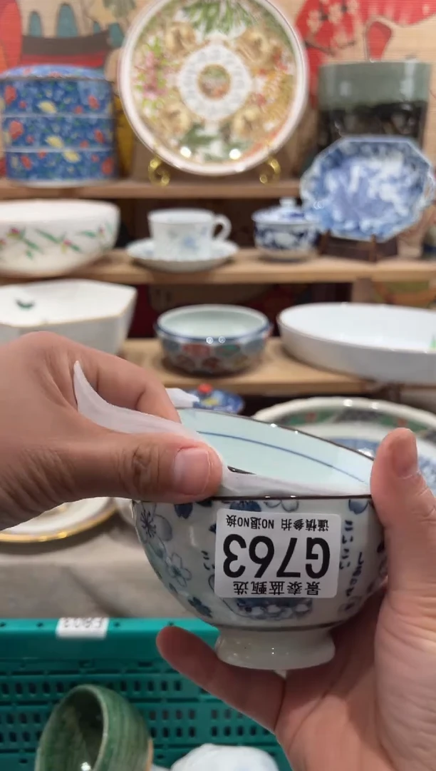 瓷片喵***6瓷片-------G763