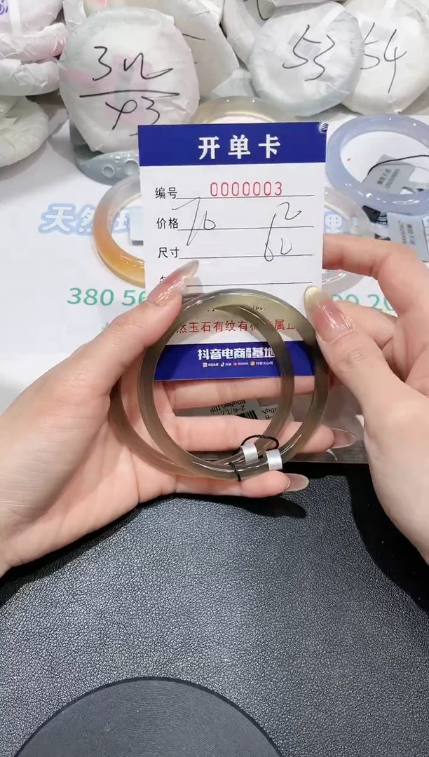 【闪购商品】玛瑙/玉髓手镯未镶嵌3