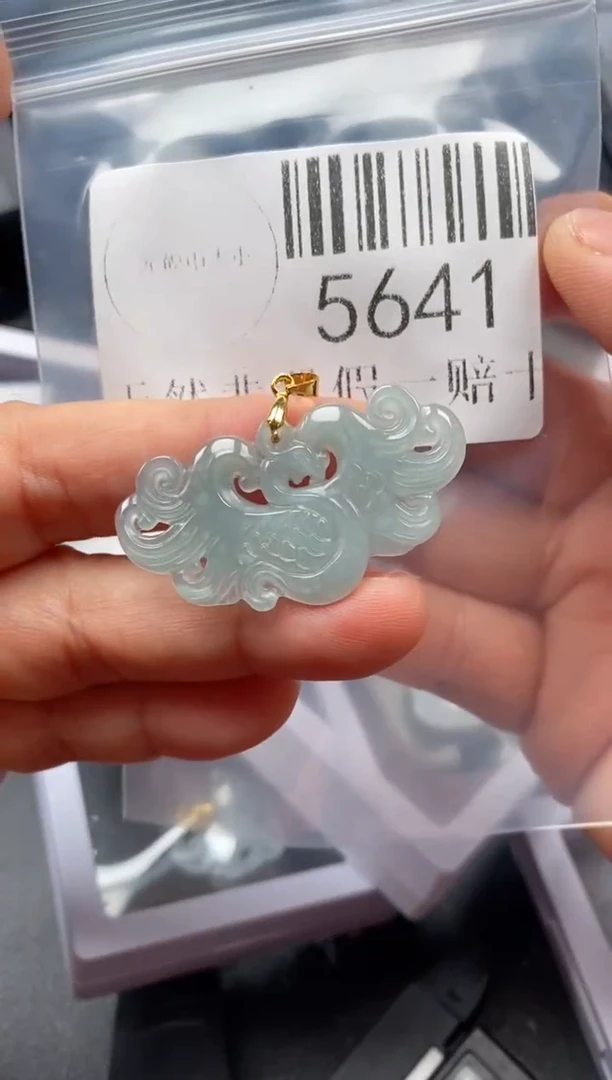 翡翠未镶嵌吊坠(不含链)5641